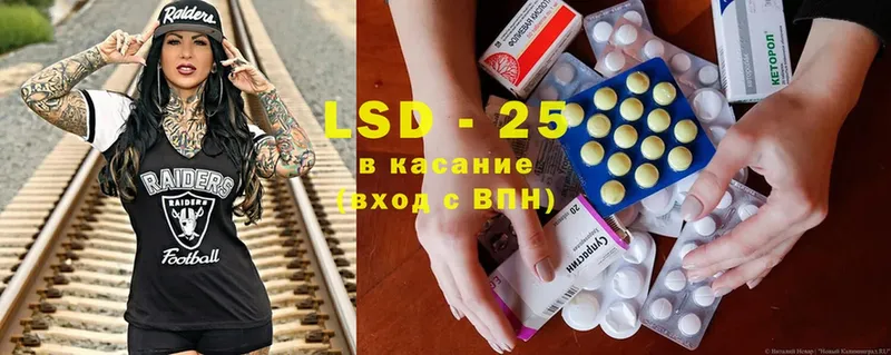 купить наркоту  Кудрово  LSD-25 экстази кислота 