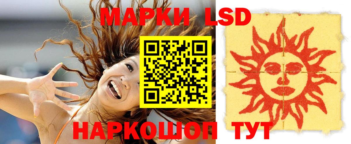 Лсд 25 экстази ecstasy  Вход с VPN  Кудрово  Лсд 25 экстази ecstasy 
