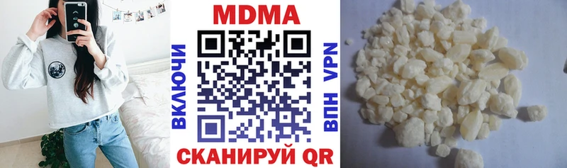 МДМА VHQ  Кудрово 