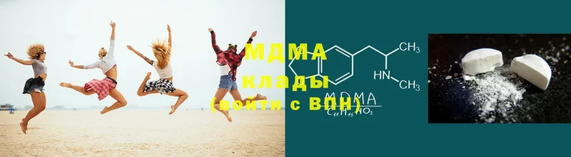 MDMA кристаллы  ссылка на мегу ссылка  Кудрово 