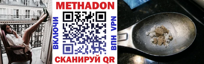 МЕТАДОН мёд  Кудрово 