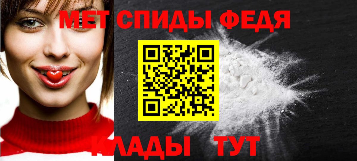 Метамфетамин Methamphetamine Кудрово