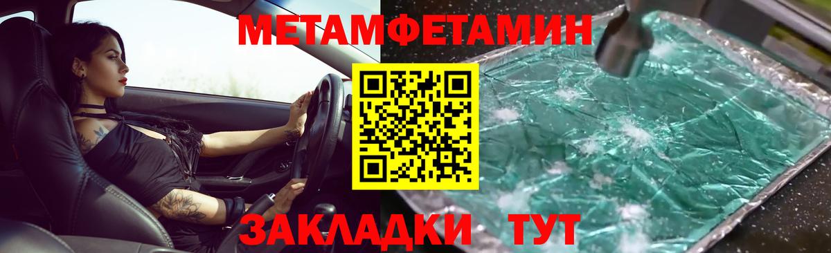 Марихуана  Альфа ПВП  Вход с VPN  ГАШИШ  Кудрово  Масло ТГК  Бошки Шишки  Меф  MDMA  COCAIN  NBOMe 