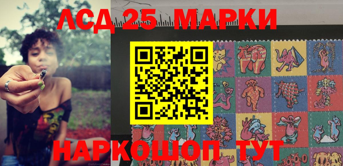 Кудрово  Марки N-bome 1,5мг  Марки N-bome 1,5мг  Вход с VPN 