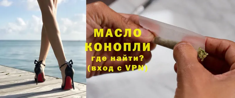 Дистиллят ТГК гашишное масло  shop состав  Кудрово 