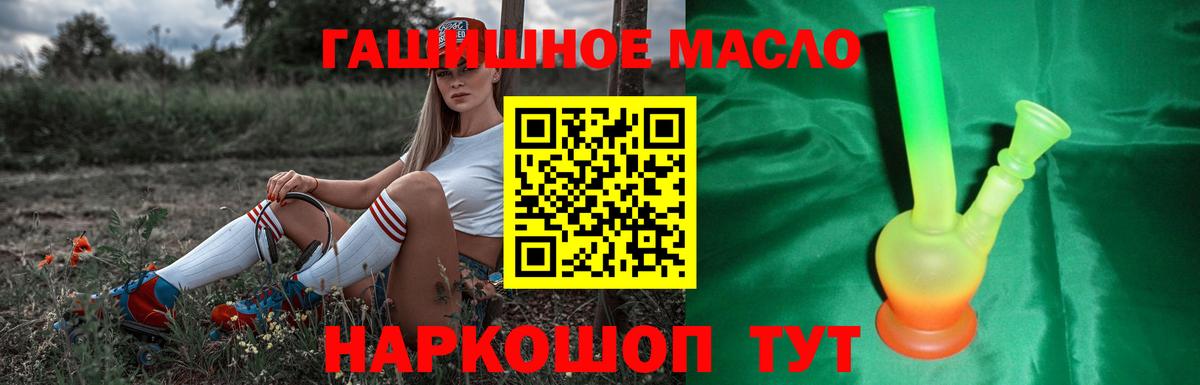 Мефедрон Кудрово