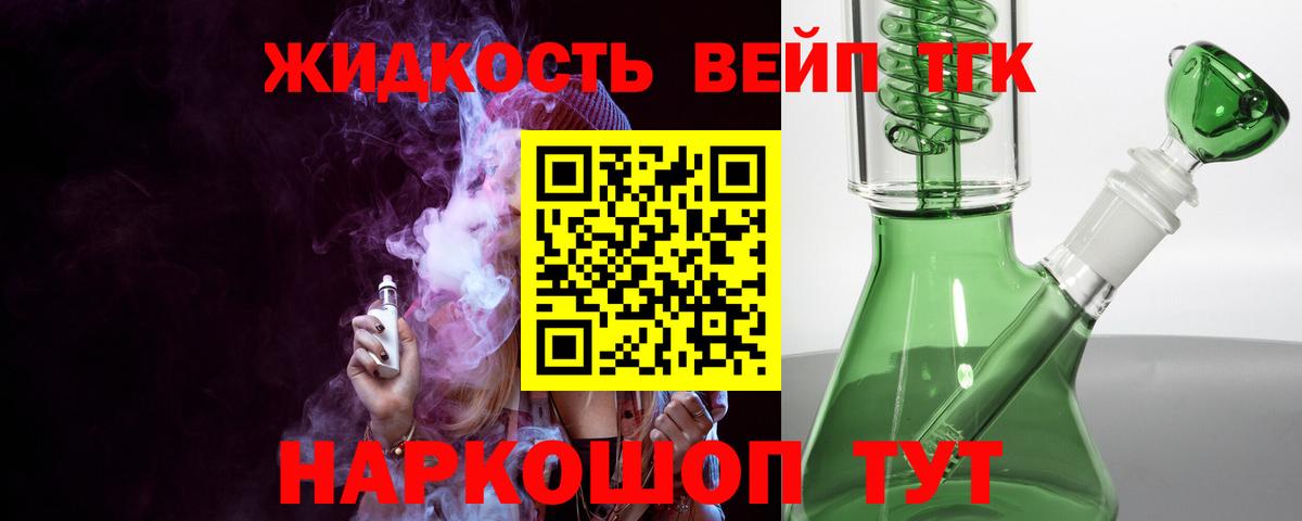 ТГК Wax Кудрово