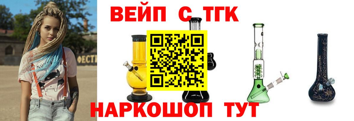 Кудрово  Дистиллят ТГК гашишное масло  Вход с VPN 