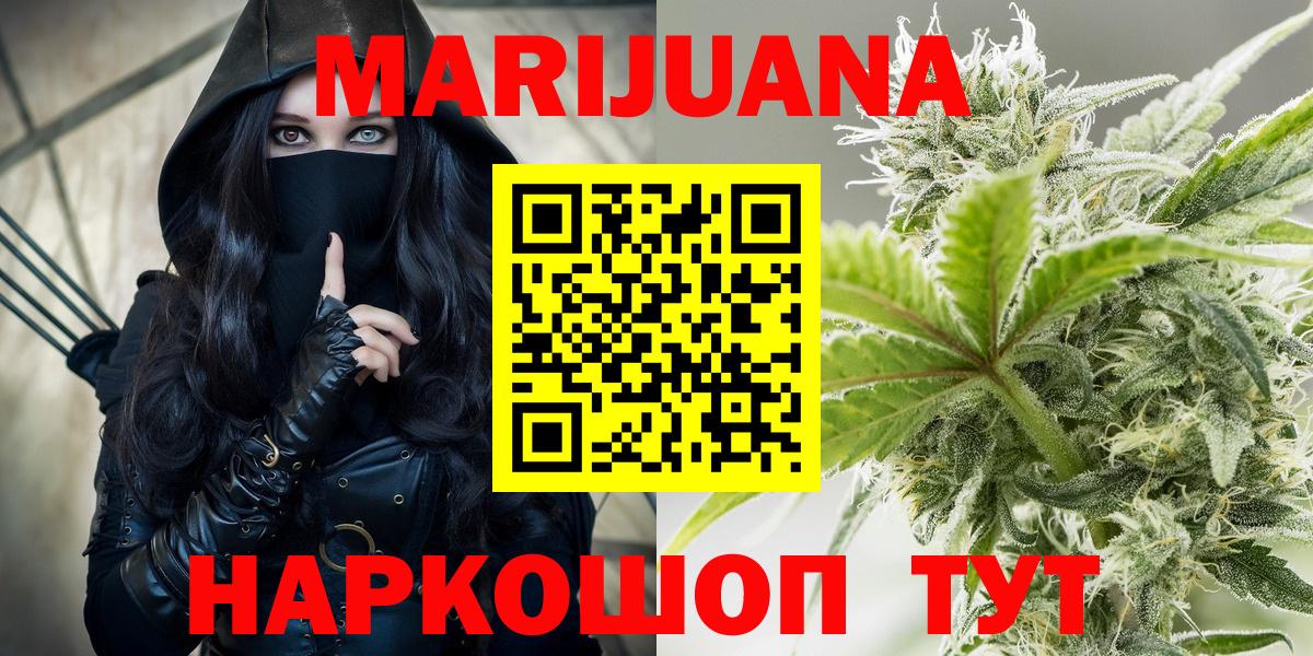 Кудрово  Бошки Шишки планчик  Вход с VPN  Бошки Шишки Amnesia 